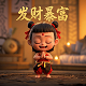 《真实游戏》